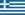 greece flag